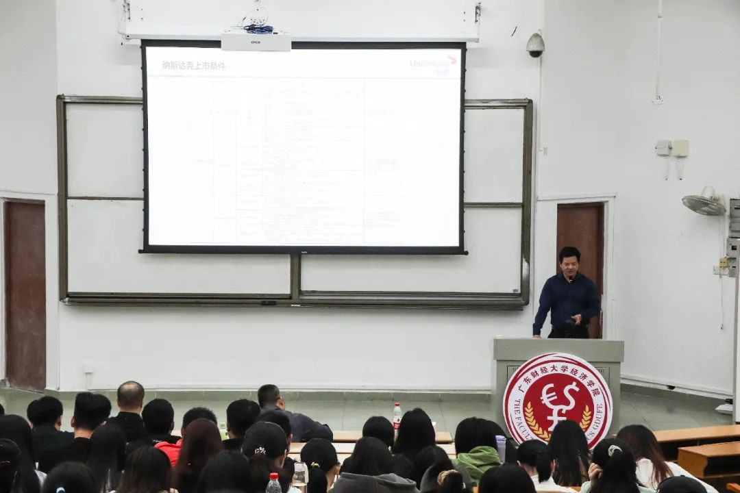 吴远游演讲3(摄记:邓烯茵).jpg 图片